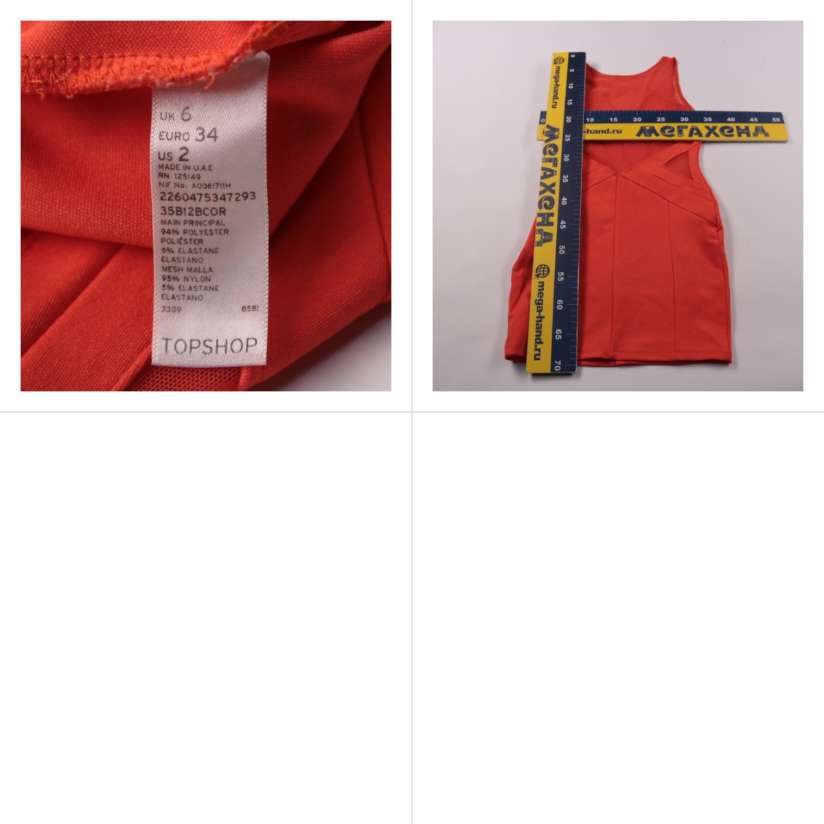 250912210-b
