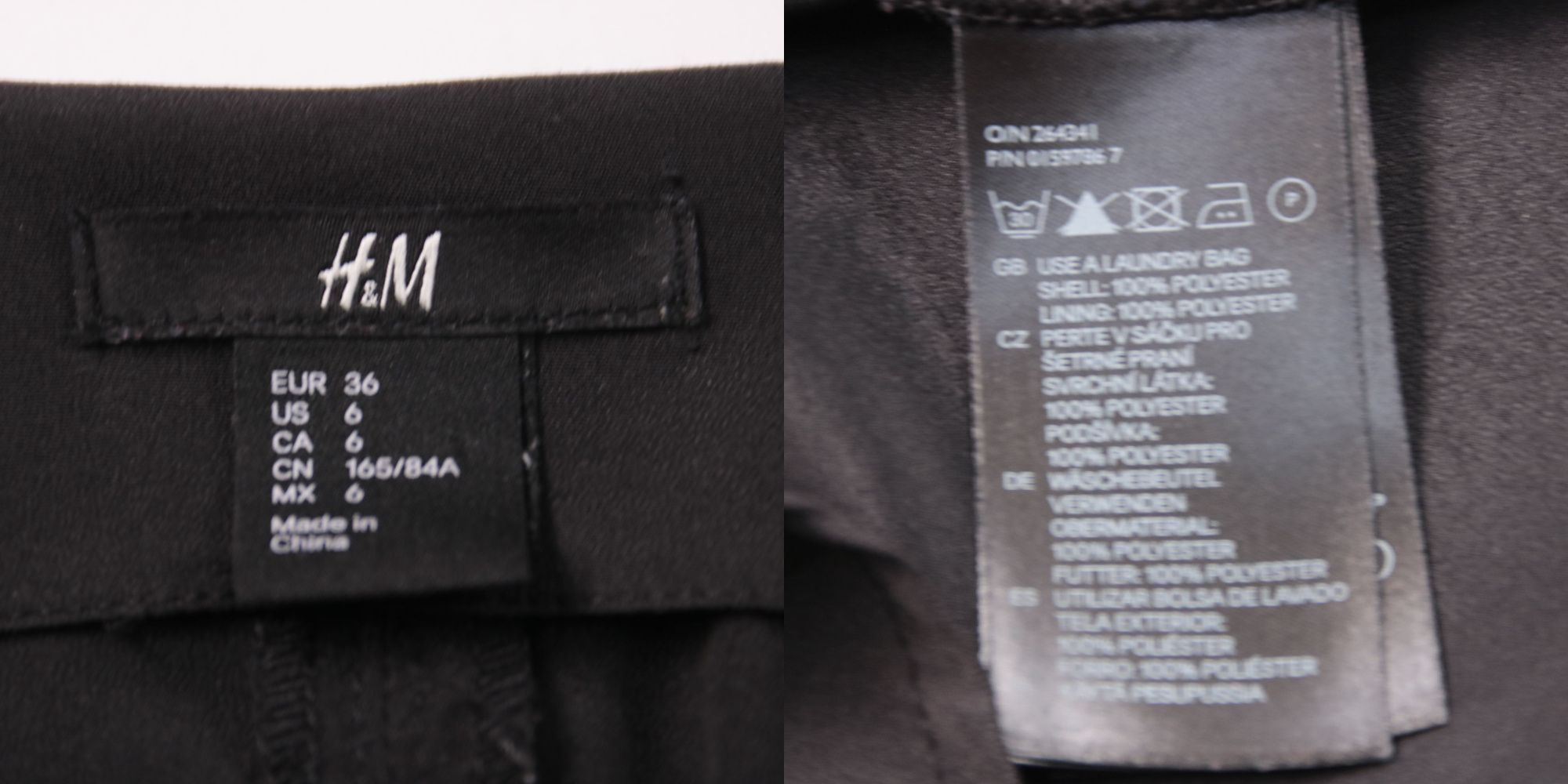 блуза H&M