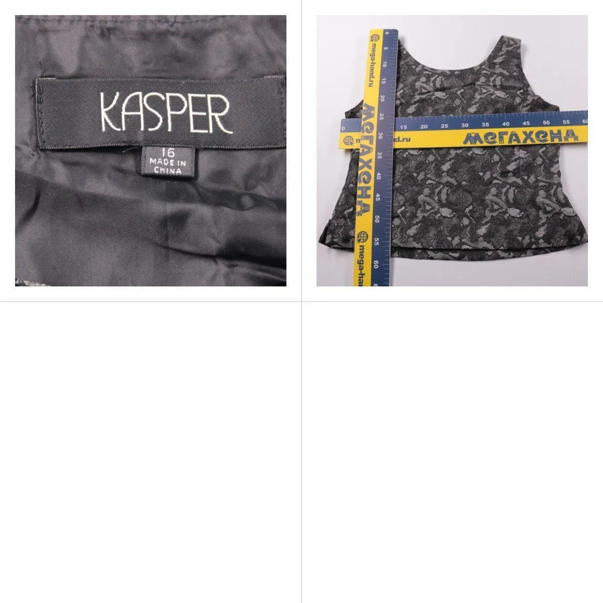 топ Kasper