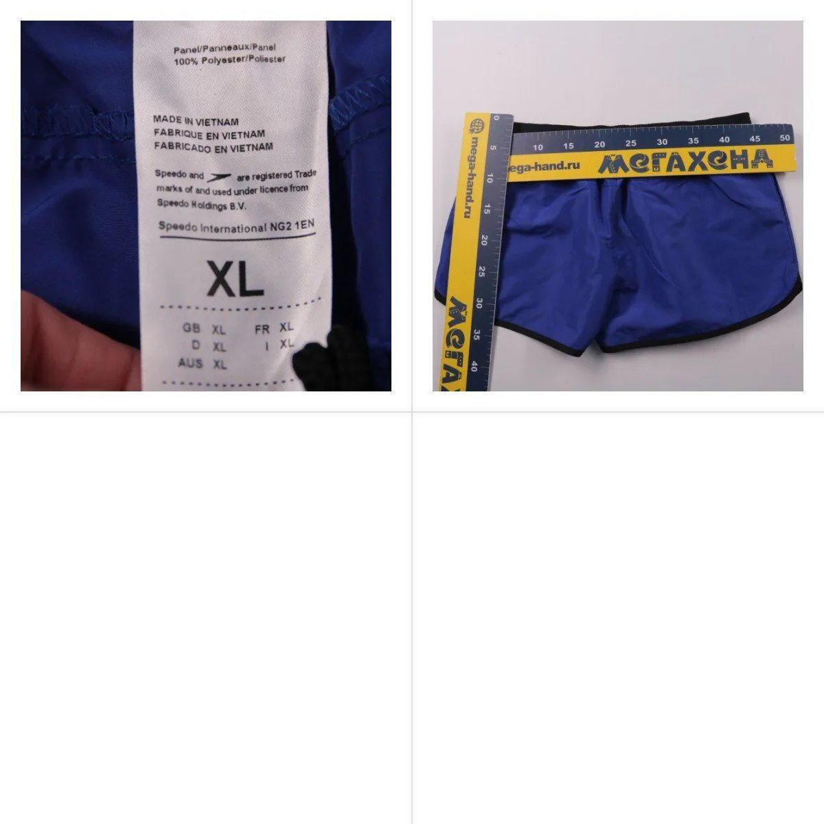 шорты Speedo