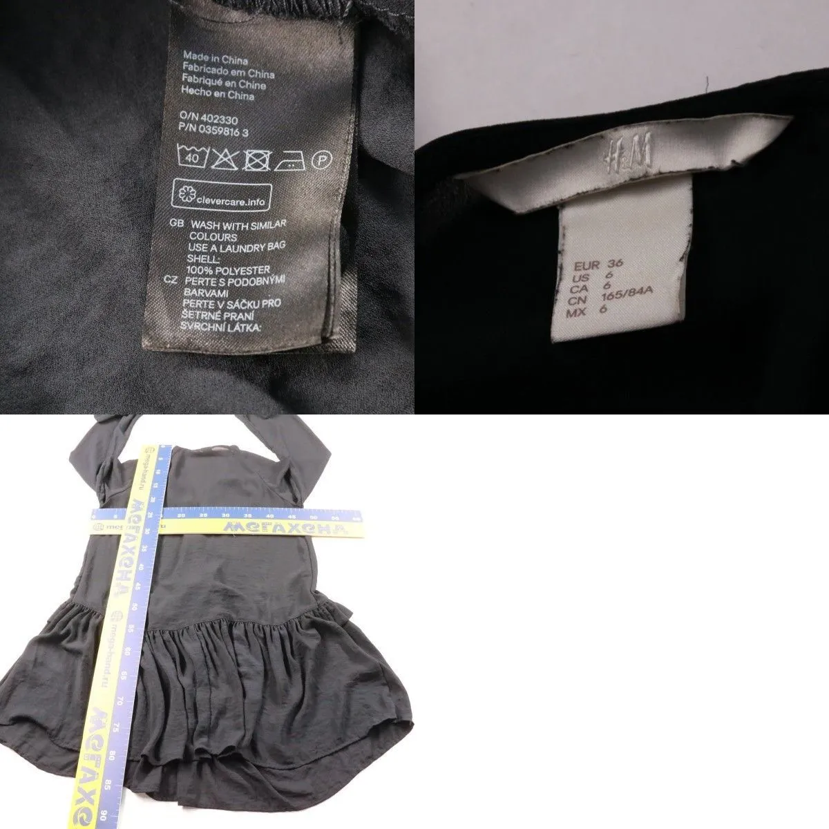 платье H&M