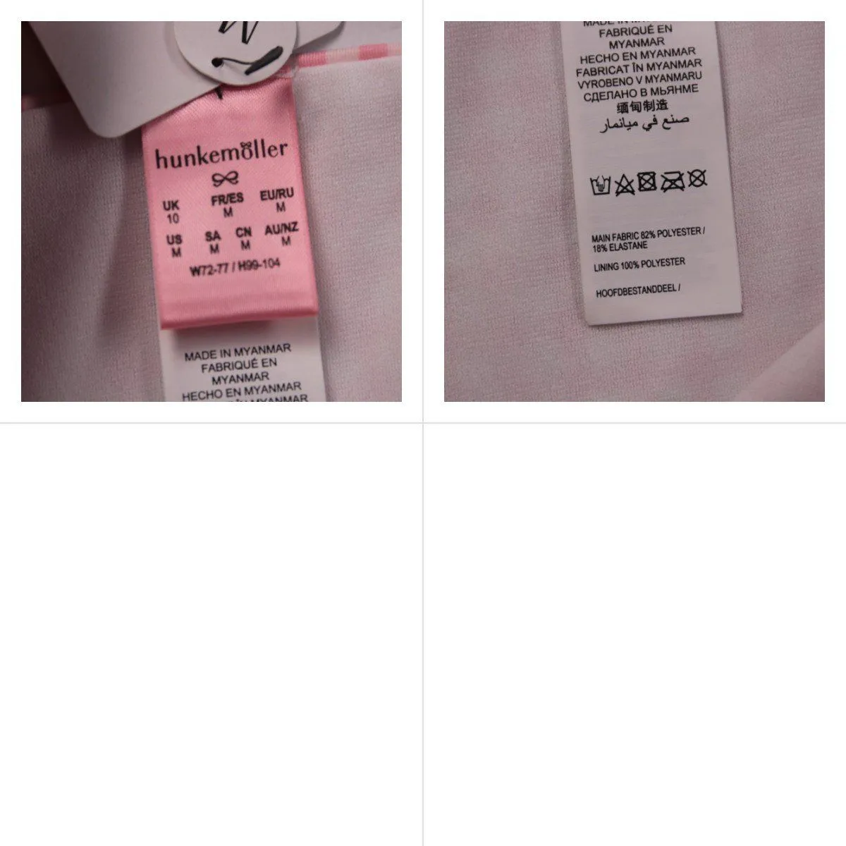 купальник Hunkemöller