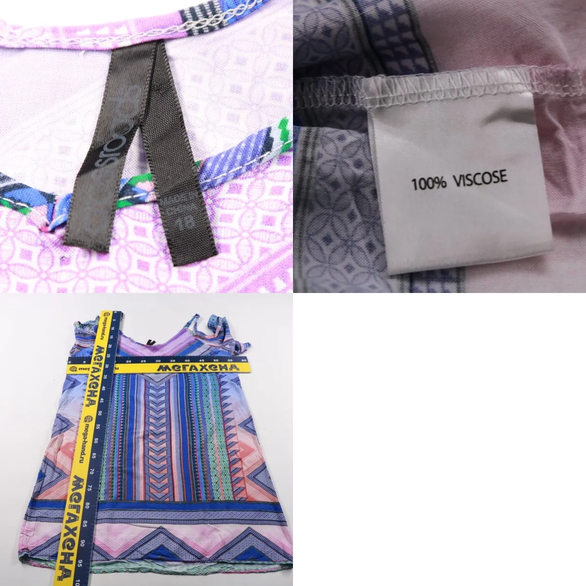 250709082-b