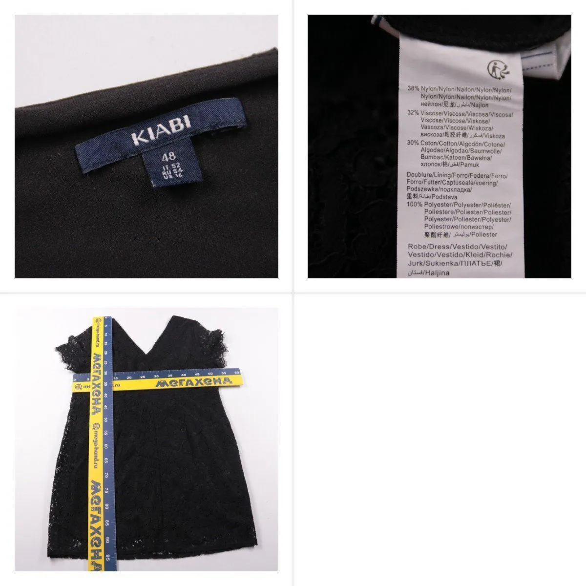 платье Kiabi