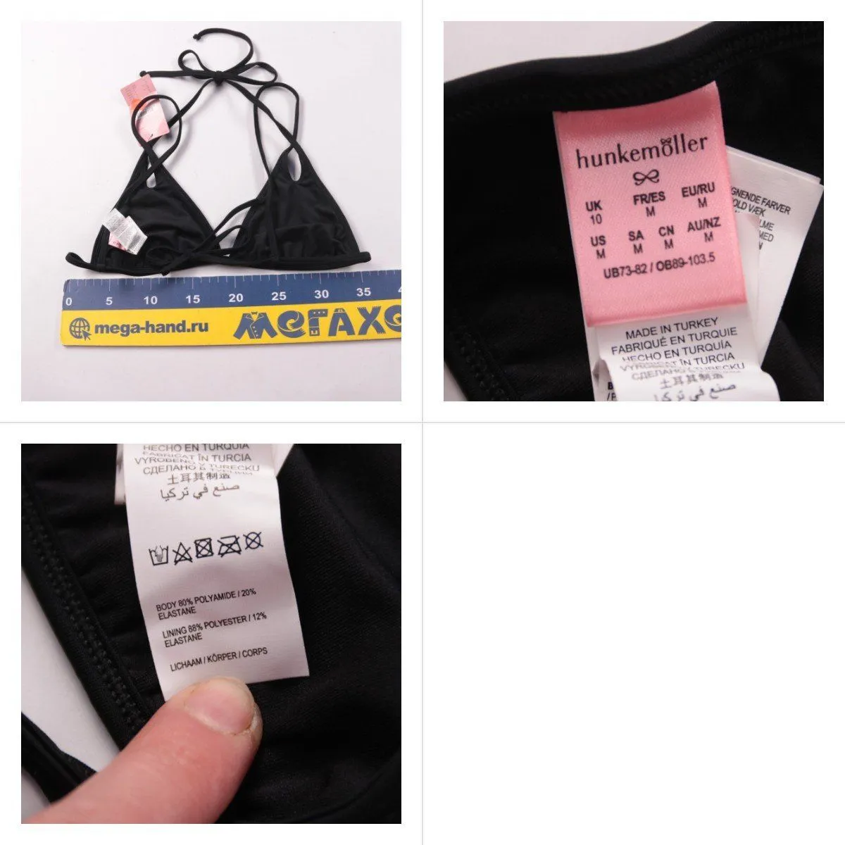 купальник Hunkemöller