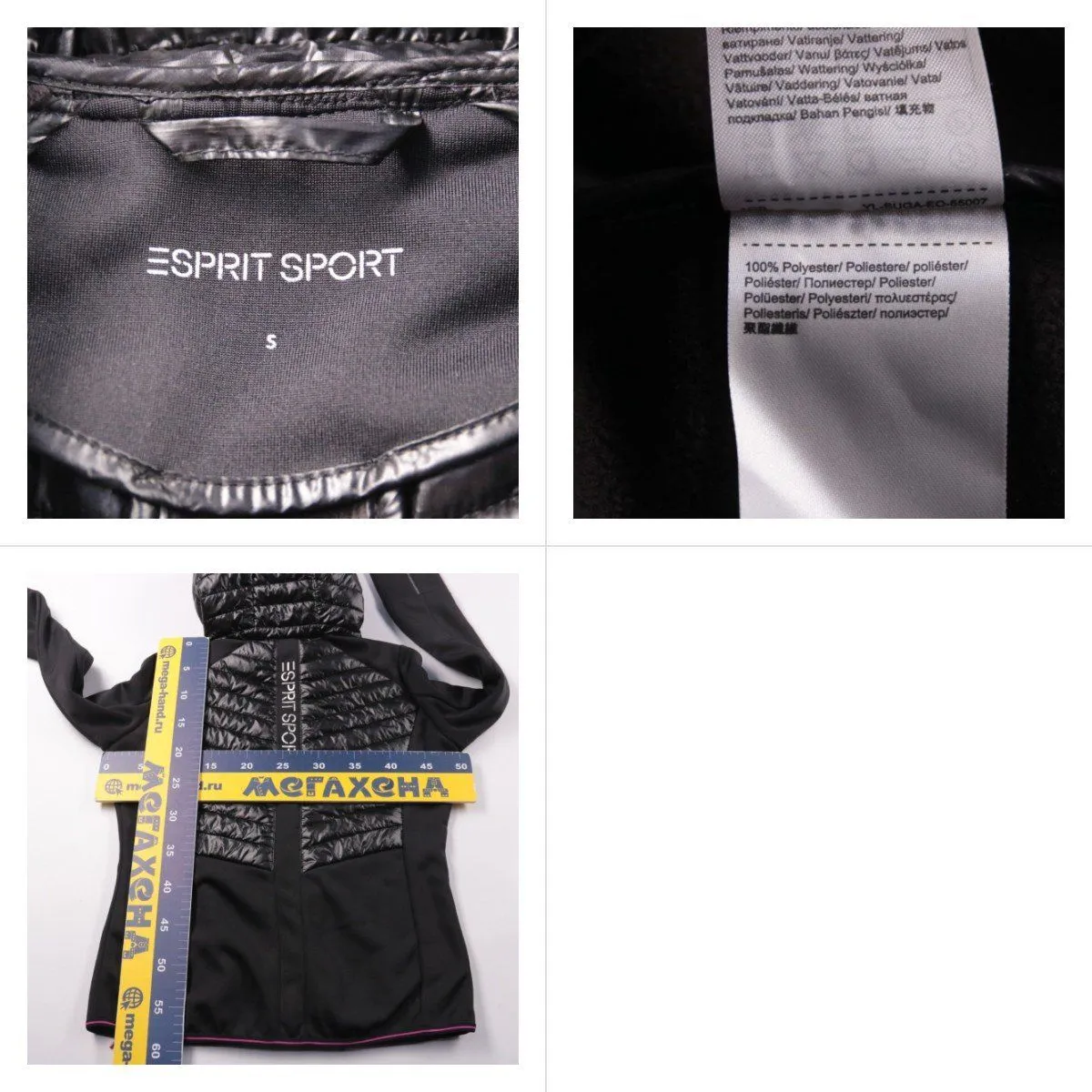 куртка Esprit Sport